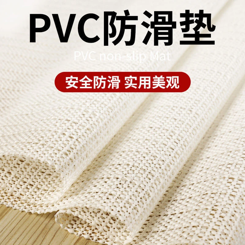 大尺寸床单防滑垫 多用途可裁剪零配件床单沙发