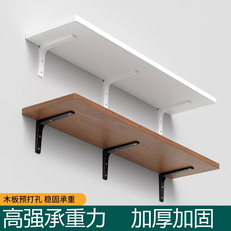 墙上置物架隔板悬空一字搁板客厅墙面收纳书架木板壁挂层板托架子