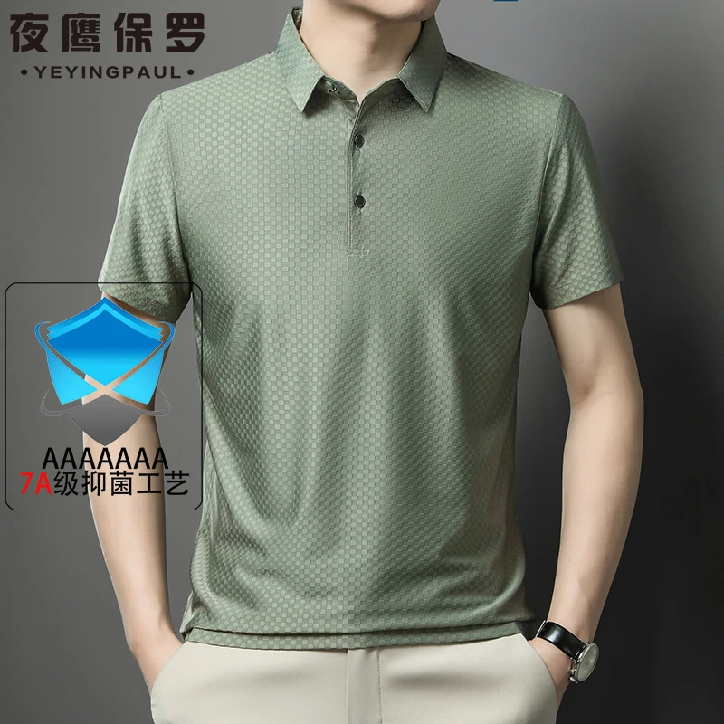 夜鹰保罗夏季爆款7A抗菌条纹宽松薄款中老年男士翻领POLO衫ZY2408