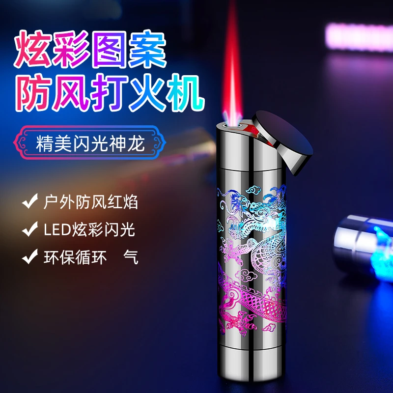 创意盘龙打火机炫酷发光闪灯防风红焰个性高档精致打火机送男友礼