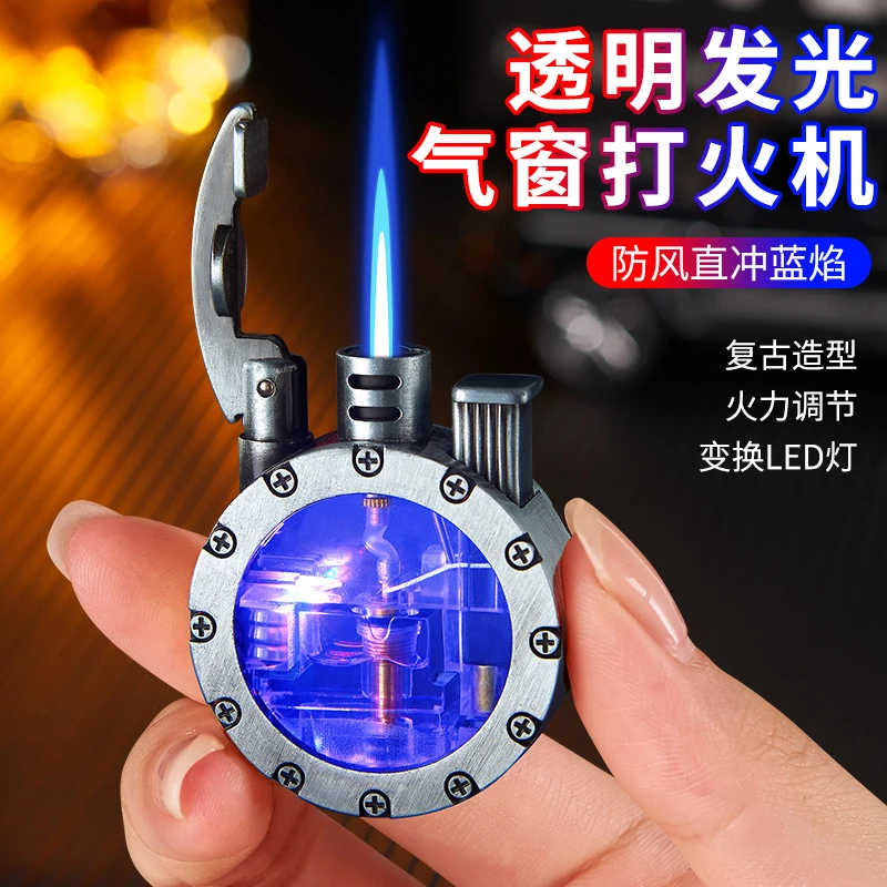 网红复古防风充气打火机透明带灯可视气仓高档直冲蓝焰耐用火机