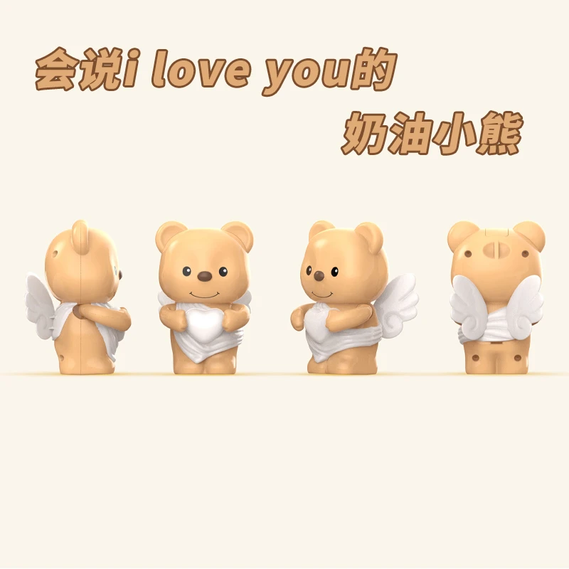 比心奶油小熊会说iloveyou的比心小熊七夕送女友发光发声公仔玩具