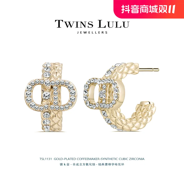 铜合金合成锆石耳饰 轻奢气质时尚百搭经典菱格字母耳环TSL1131