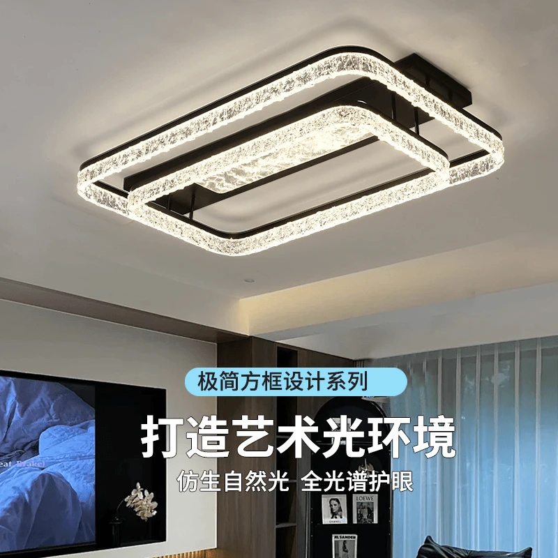 意式轻奢2024年新款冰裂纹设计师客厅灯led吸顶灯高端大气卧室灯