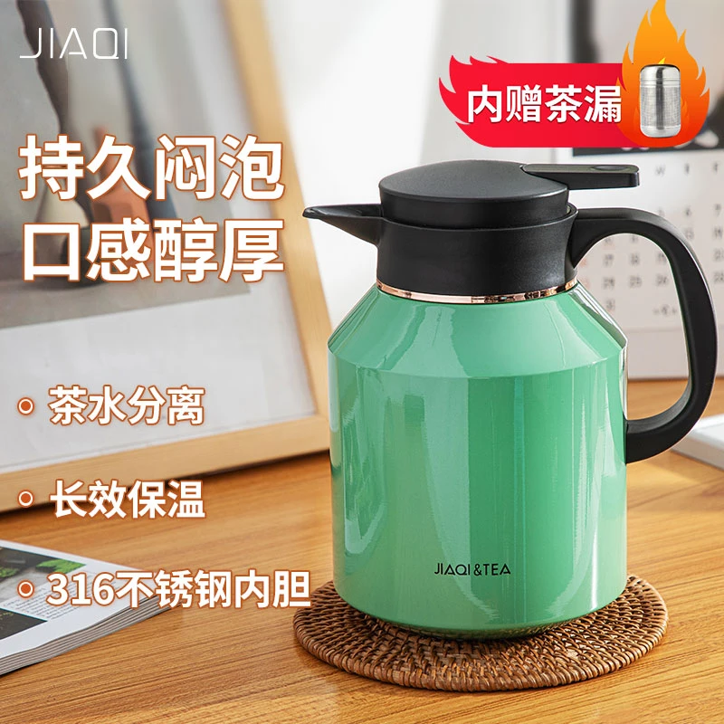 佳琪新款焖茶壶保温壶焖泡壶桌面壶旅游壶露营开水壶便携大容量壶
