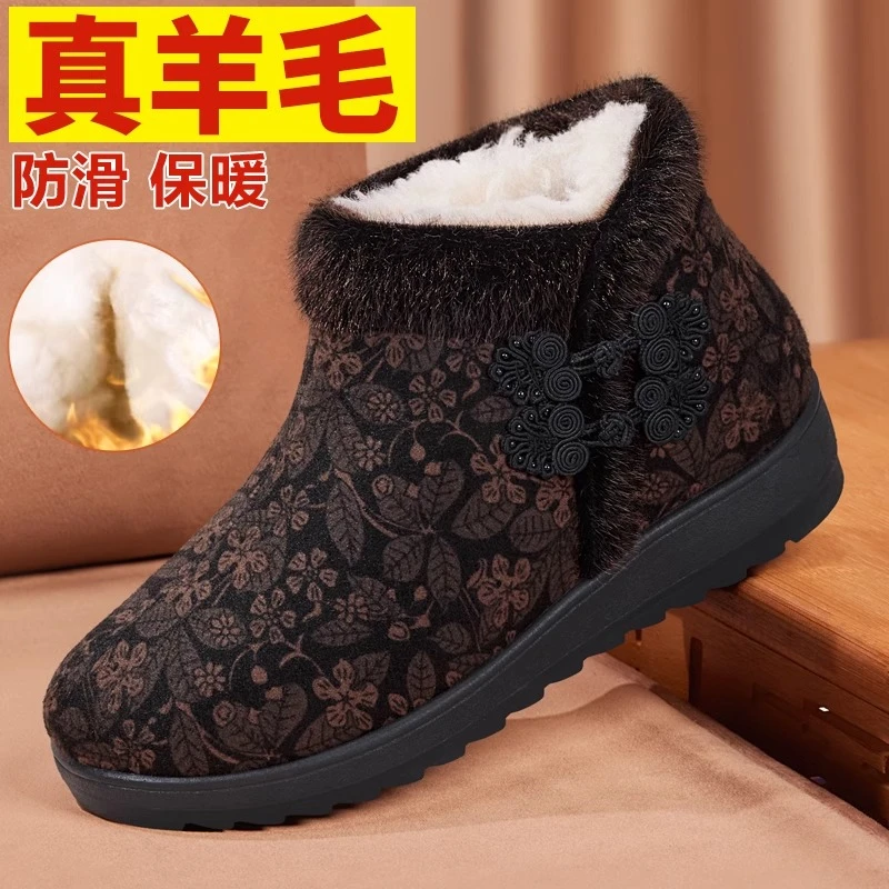 老北京棉鞋女冬加绒加厚新款保暖运动软底中老年老人不累脚妈妈鞋