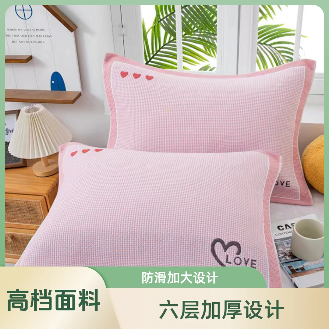 六层高档学生加厚枕巾家用透气成人枕头巾高档防滑加大情侣吸汗