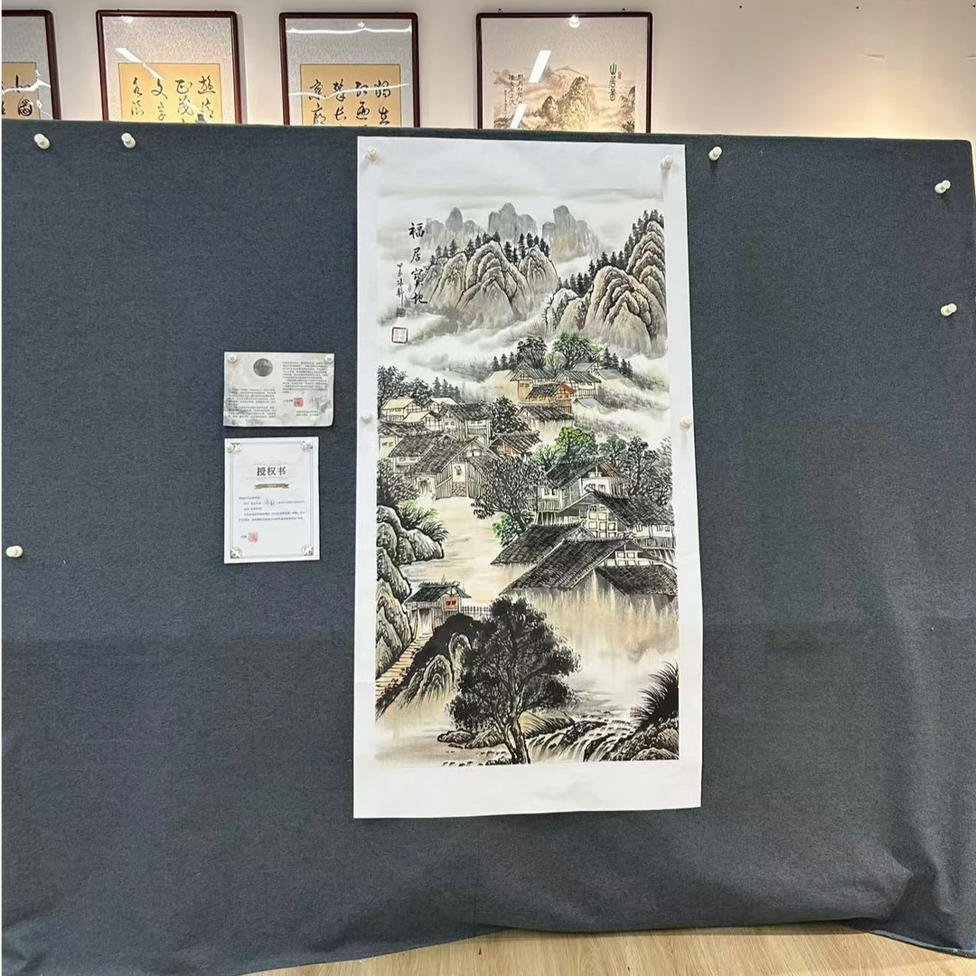 【福居宝地】Z 国画作品 竖版 画芯：138*68