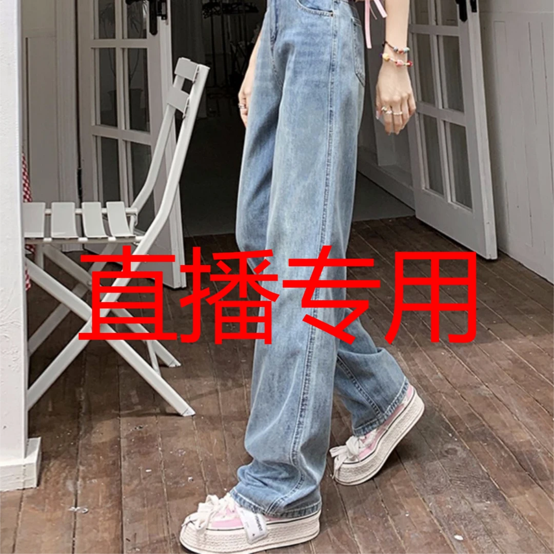 牛仔裤春秋高腰宽松