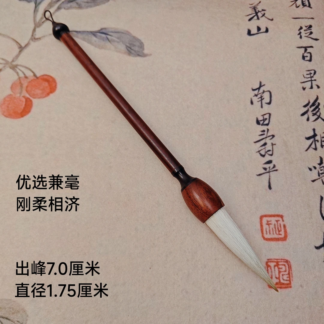 忆荷堂 江河行地 优选细光峰羊毫兼毫斗笔 刚柔相济创作优品毛笔