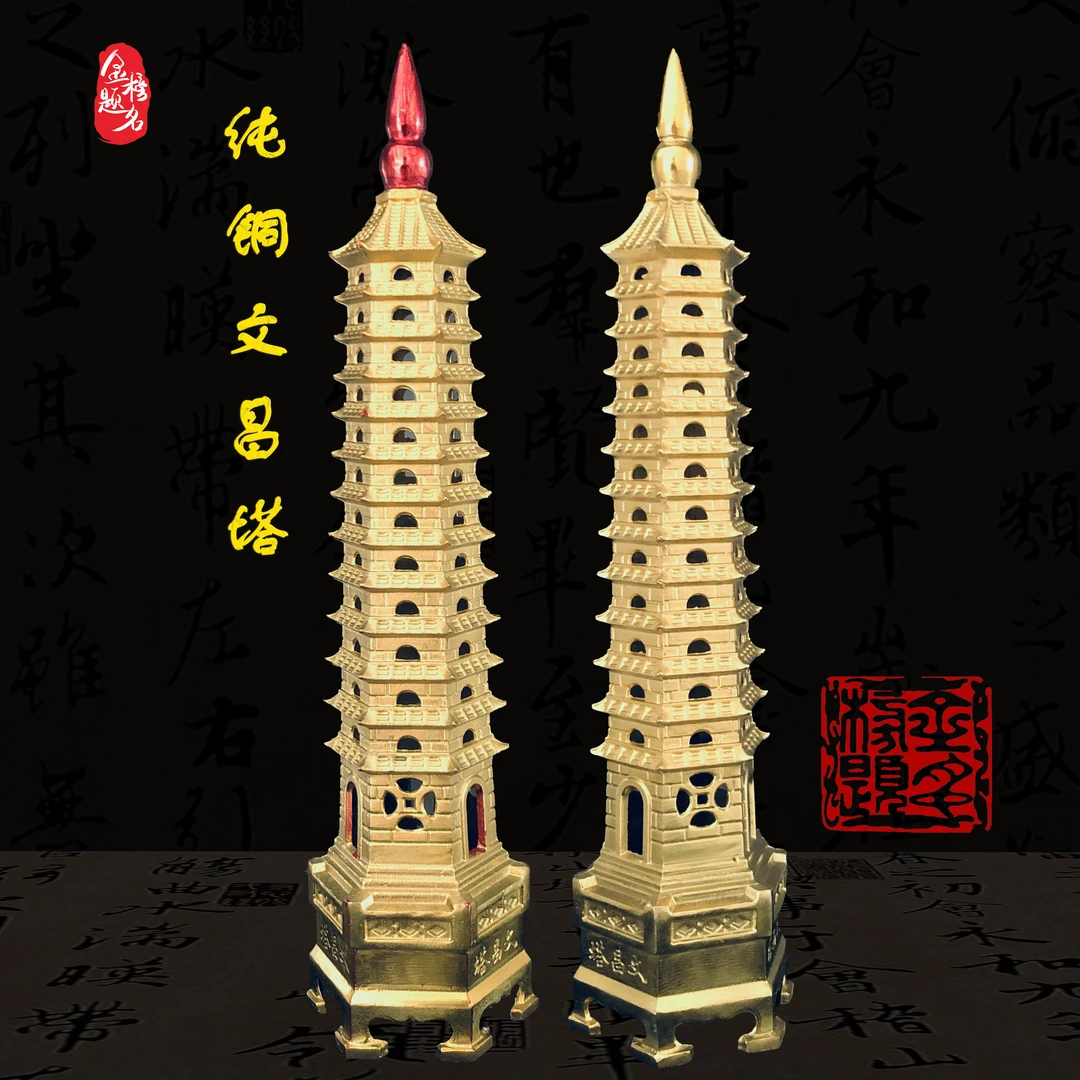 纯铜十三层文昌塔学生书房铜摆件