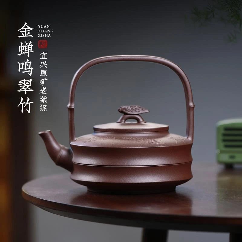轻奢紫砂壶名家纯全手工原矿大容量金蝉提梁壶家用功夫茶具泡茶壶