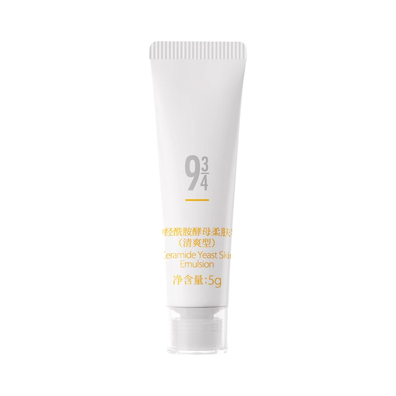 磨皮乳清爽型5g