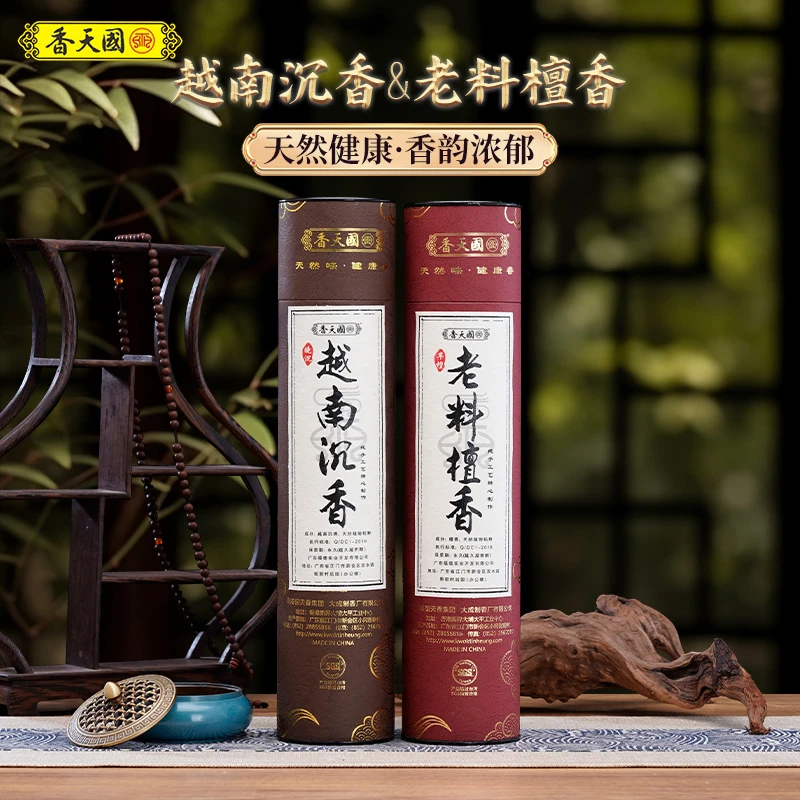 香天国早檀晚沉老料檀香沉香天然原材制作线香棒香专用传统竹签香