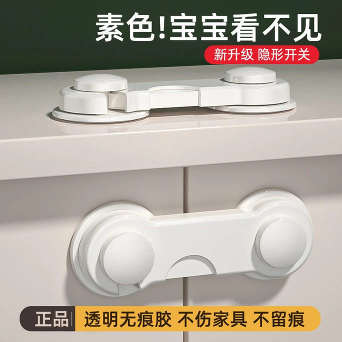 饮水机防小孩扣子抽屉冰箱关门不紧衣柜门固定器卡扣厨房拉门锁扣