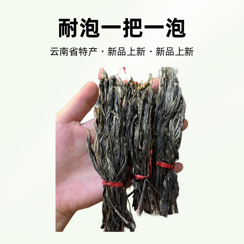 滇双印象坝糯手工把茶古树藤条玉米香浓郁生津明显耐泡味道茶叶