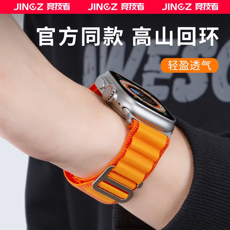 适用iwatchS10苹果手表编织ultra2表带s9apple8765尼龙亲肤透气