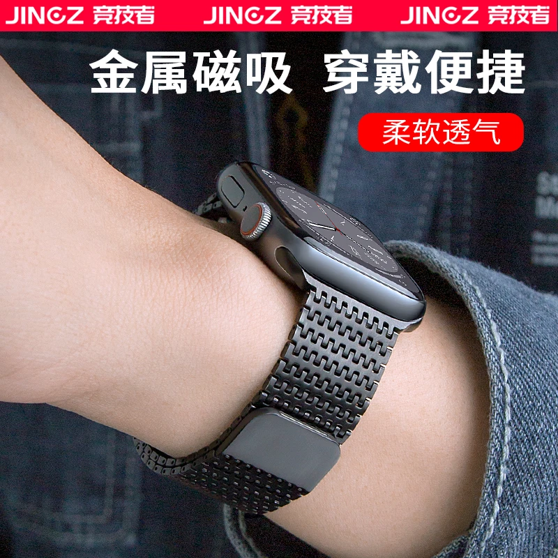 适用苹果手表iwatch10表带s9金属磁吸applewatch11高级Ultra2钢带