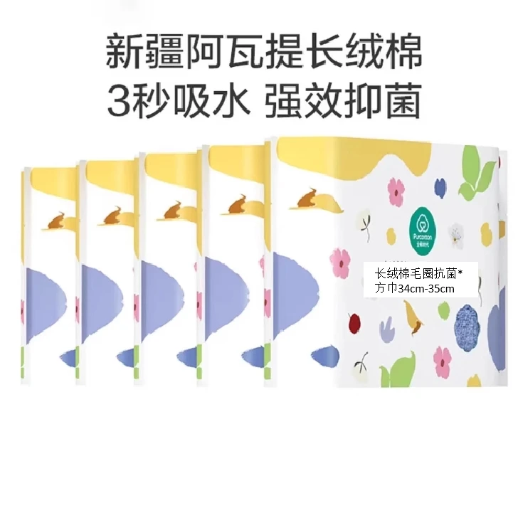 全棉手巾方巾长绒棉毛圈抗菌面巾纯棉亲肤速干成人男女士