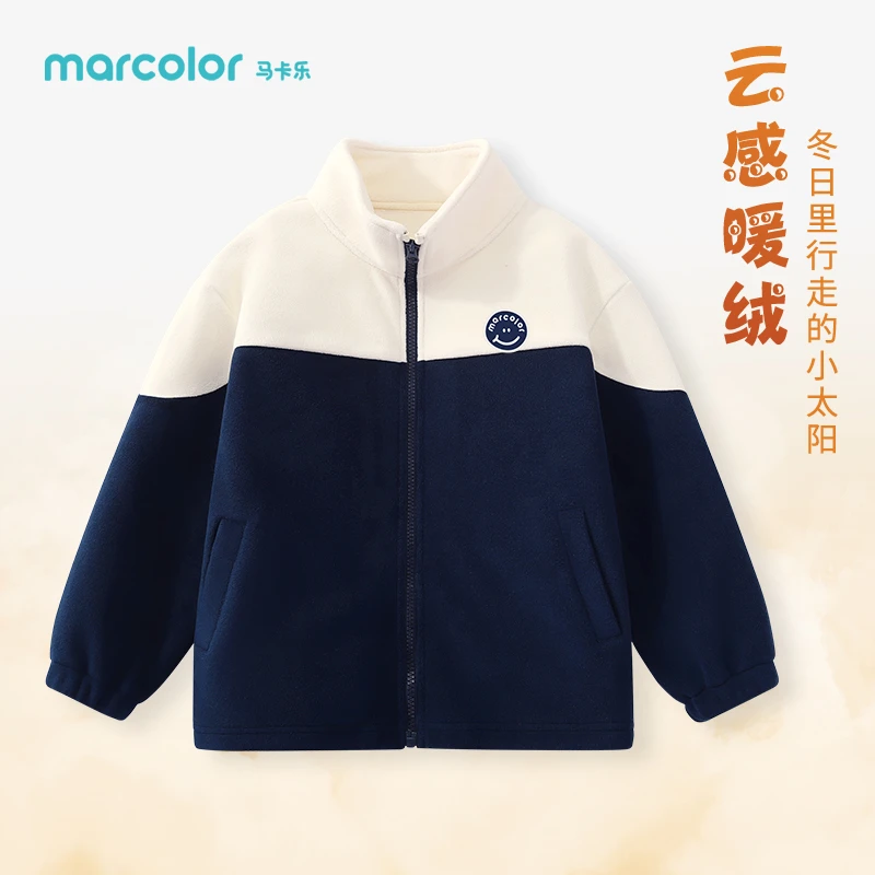 马卡乐男童外套奥粒绒冬季衣服2025新款女童立领开衫秋冬童装保暖