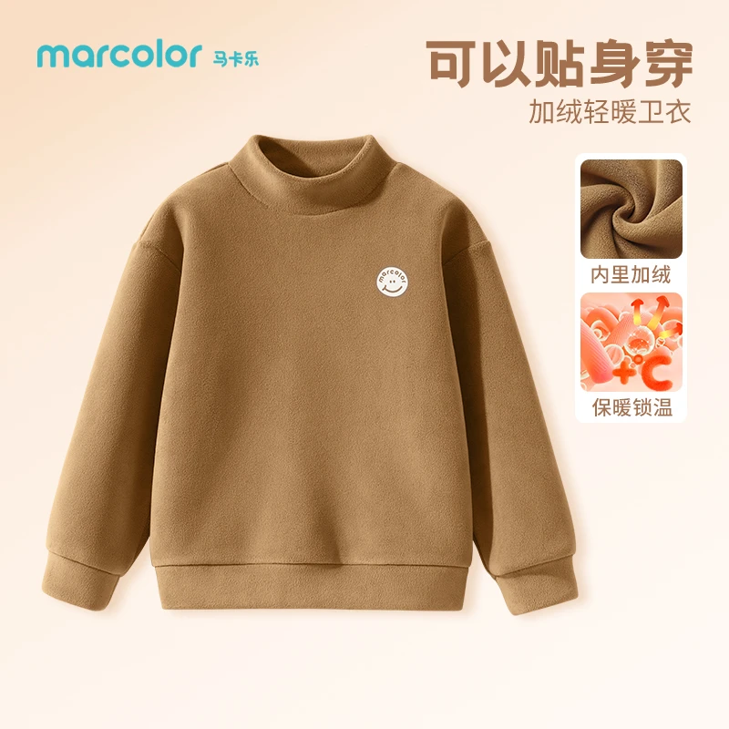 马卡乐儿童冬装打底衫加厚保暖2025新款男童衣服奥粒绒女大童上衣