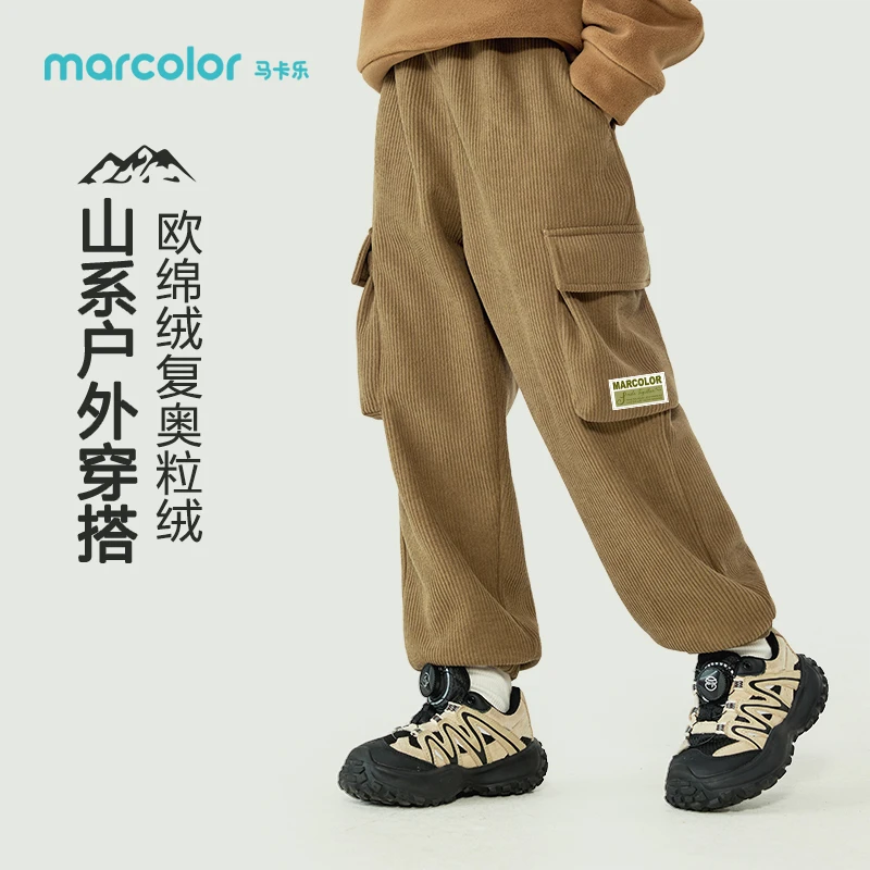马卡乐男童裤子冬季灯芯绒加厚保暖工装裤2025新款中大童运动长裤