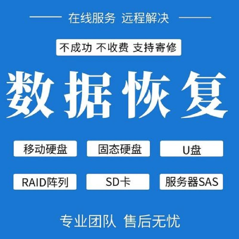 远程双电脑系统问题一对一服务