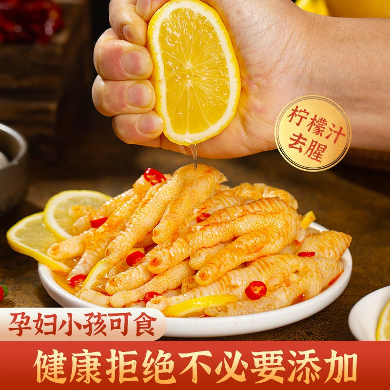 蒜香味柠檬味无骨鸡爪3斤3罐装去骨休闲网红零食鸡爪500g1罐风味