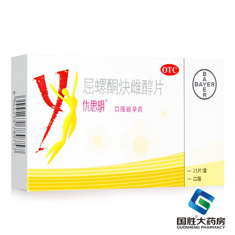 优思明屈螺酮炔雌醇片3mg/0.03mg*21片