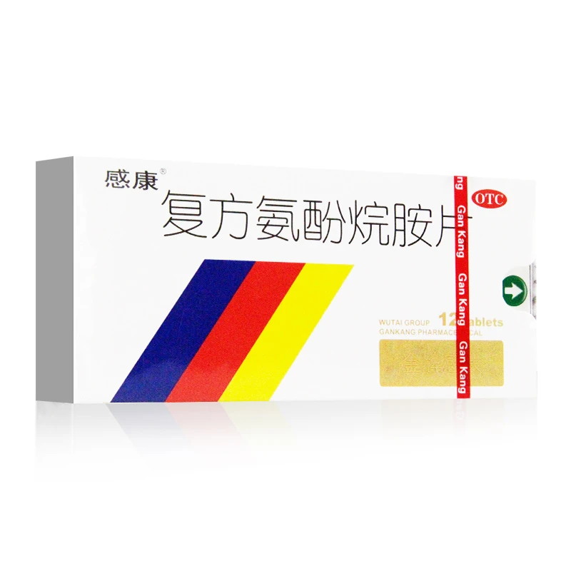 感康感康复方氨酚烷胺片12片