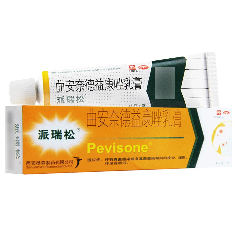 派瑞松 曲安奈德益康唑乳膏15g