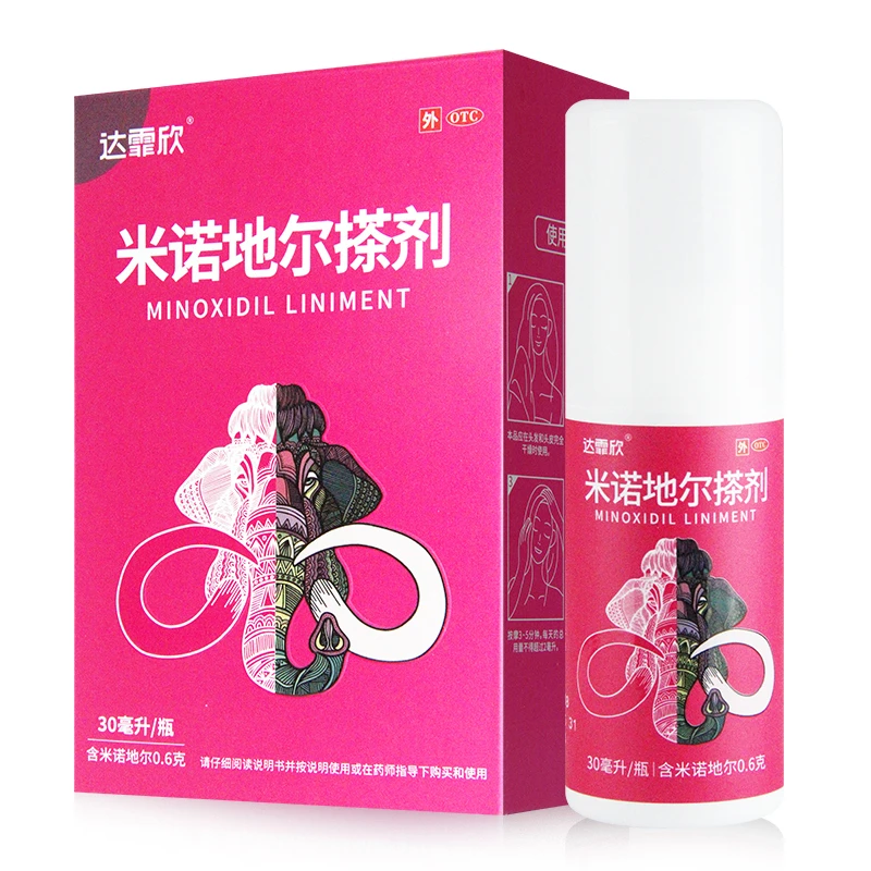 达霏欣 米诺地尔搽剂2%*30ml