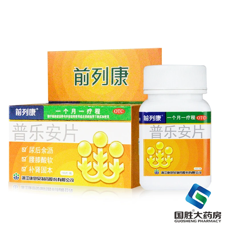 前列康普乐安片0.57g*150片