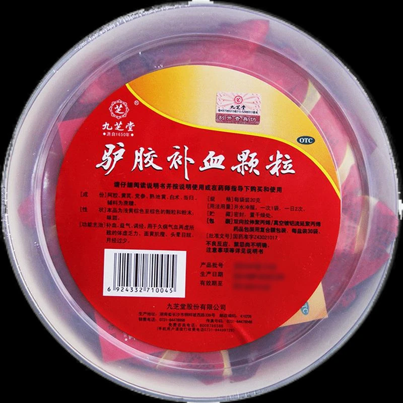 九芝堂驴胶补血颗粒20g*30袋