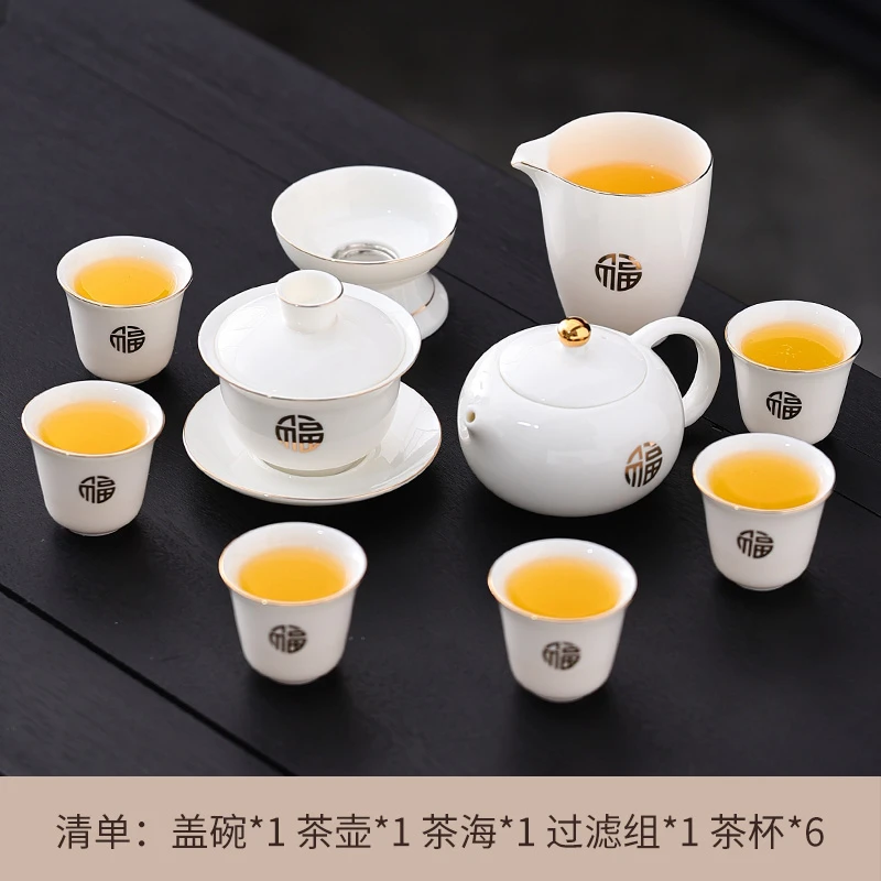 精美羊脂玉瓷大套组礼盒装高档陶瓷家用茶具带茶盘茶道整套伴手礼