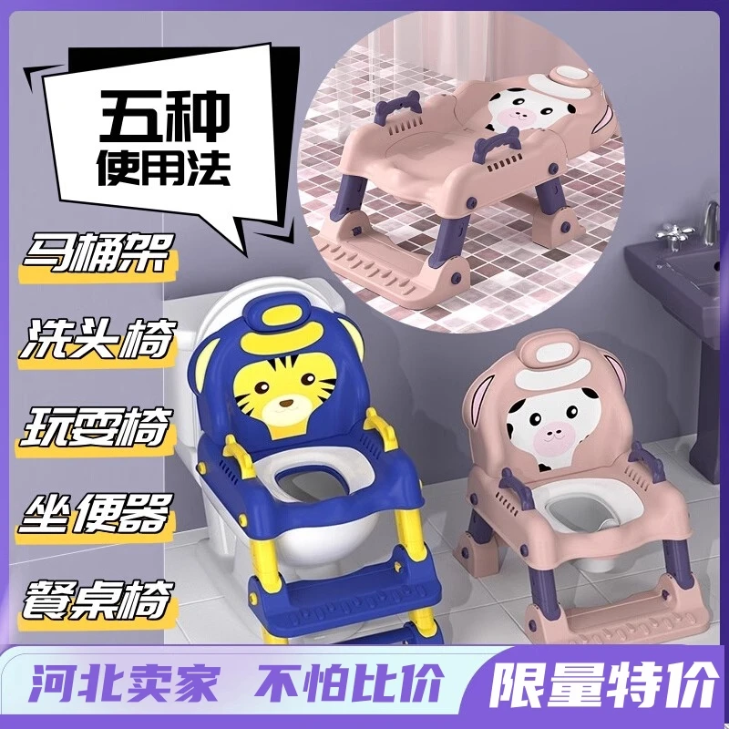 儿童马桶坐便器楼梯式辅助器大号男女宝宝专用小孩洗头神器躺椅凳