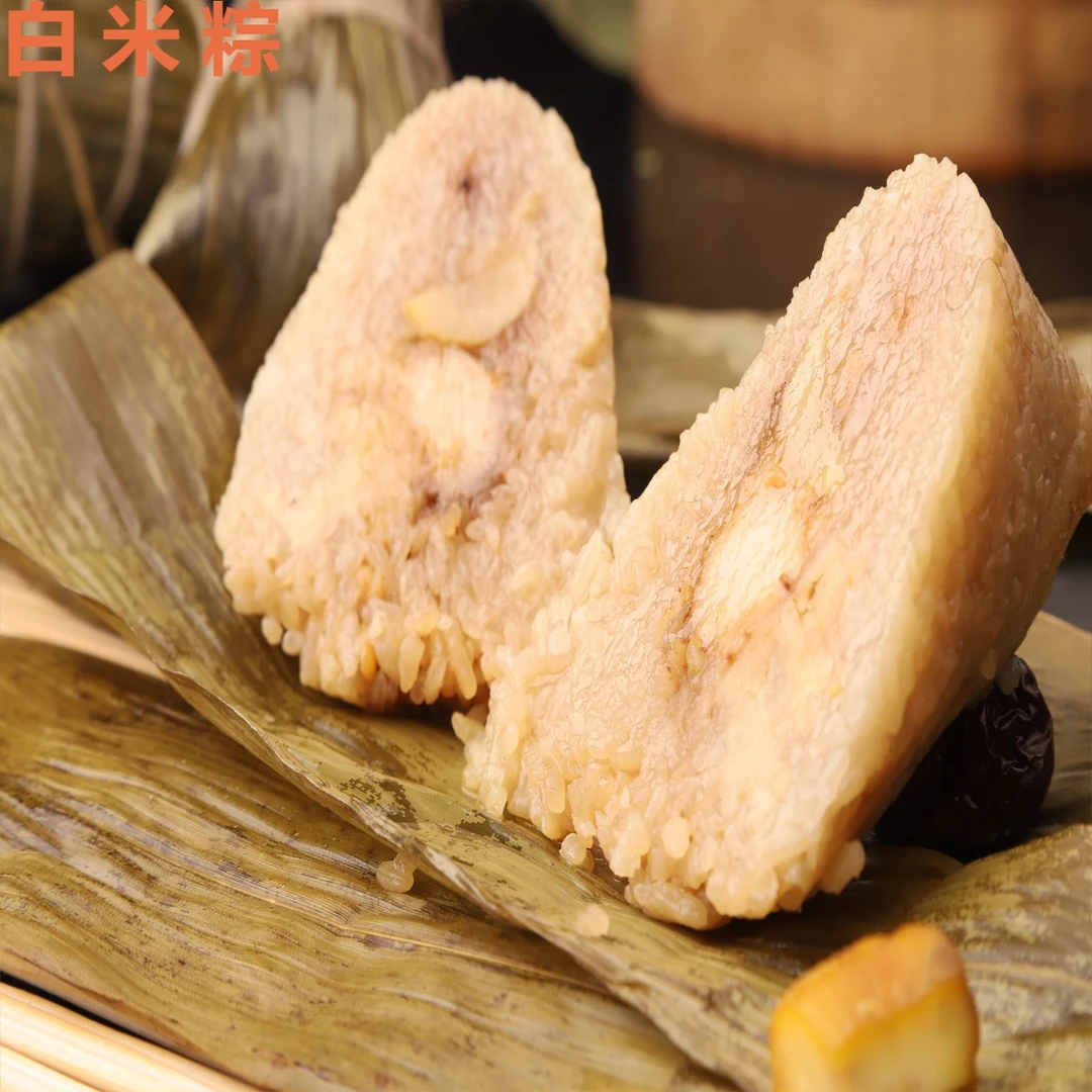 广西东兰白米粽200克/个板栗+土猪肉+绿豆6-24个装
