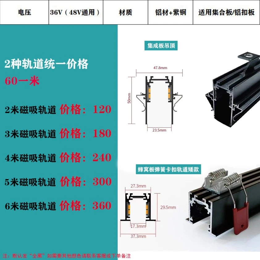 蜂窝板弹簧卡扣无主灯磁吸轨道灯嵌入式暗藏智能厨房客厅集成吊顶