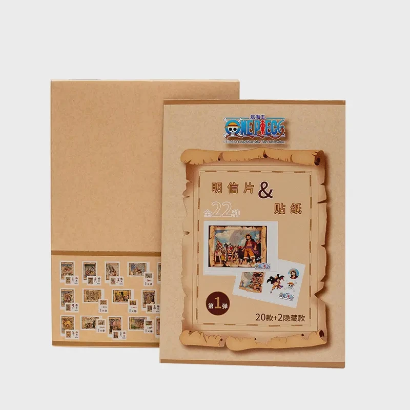 航海王明信片+贴纸-篇章合集