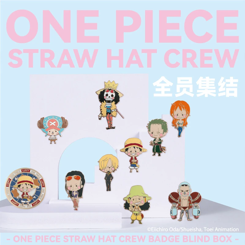 航海王路飞PetitStyle合金海贼徽章钥匙扣盲盒【默认代拆】