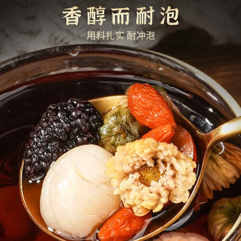 桑葚枸杞桂圆茶组合桑葚枸杞茶龙眼肉茶包甄选独立包装饮料.