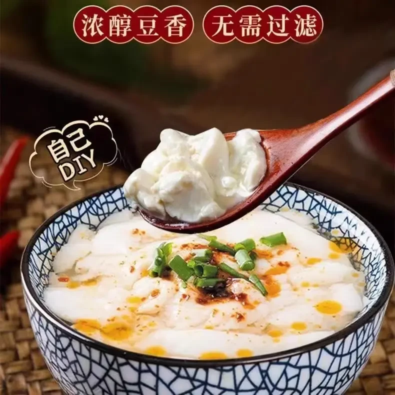 免煮豆花粉豆腐脑家用自制早餐原味速食豆腐花50g
