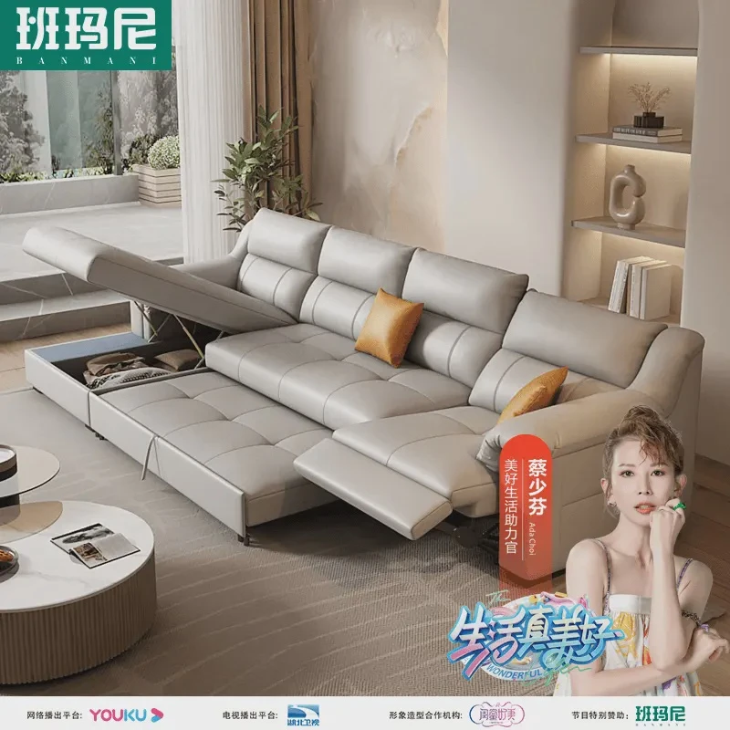 班玛尼1.85-3.59m 头等太空舱沙发轻奢遥控电动多功能客厅皮沙发