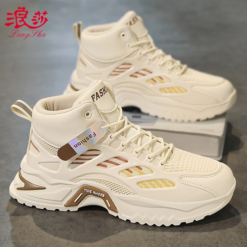 浪莎高帮男鞋秋季透气百搭网面鞋青少年运动休闲内增高老爹鞋潮鞋