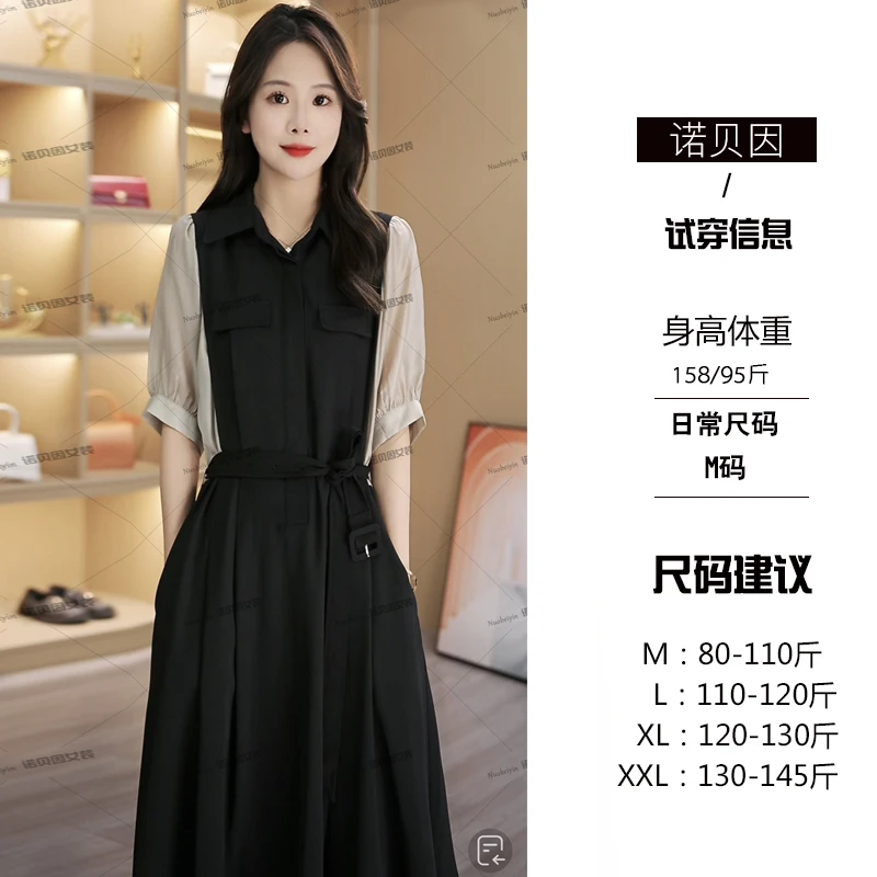 nuobeiyin/诺贝因夏季高级感假两件拼接显瘦连衣裙TSS00631231269