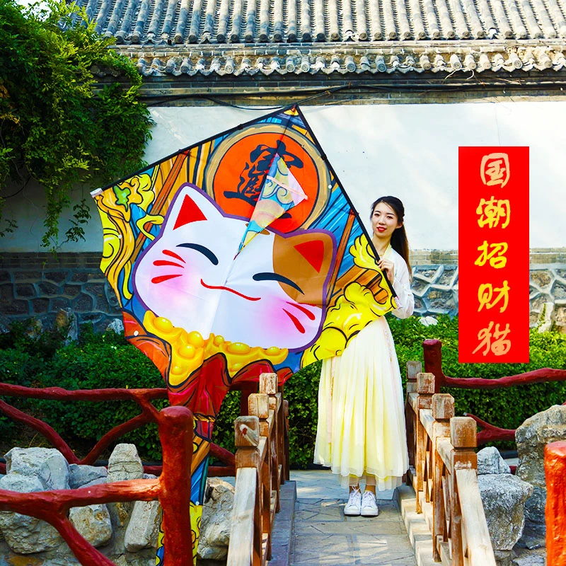 2米国潮风筝招财猫成人四款可选