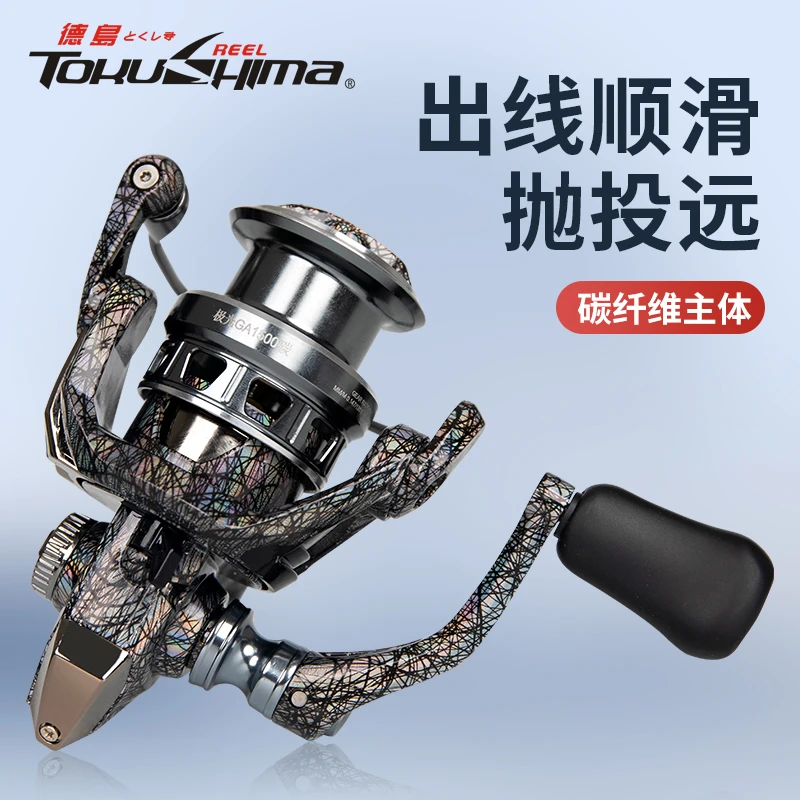 TOKUSHIma/德岛GA远投纺车轮路亚微物碳素轮防海水浅线杯鱼线轮