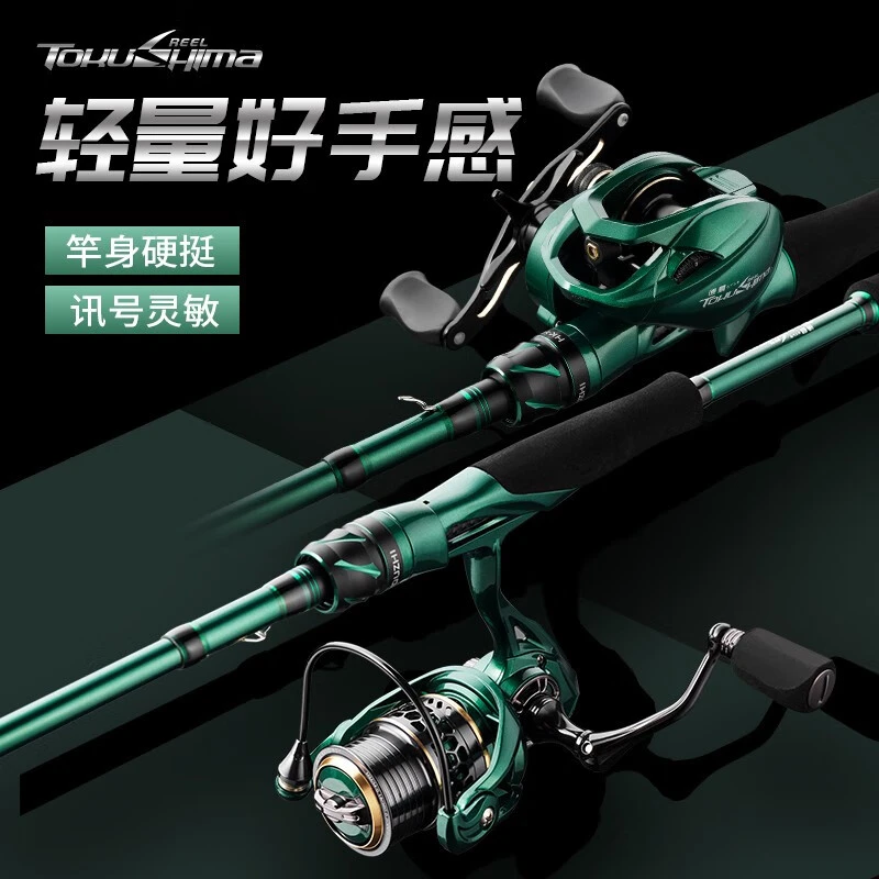 TOKUSHIma/德岛新款伸缩路亚竿便携式碳素超轻远投滑漂振出路亚竿