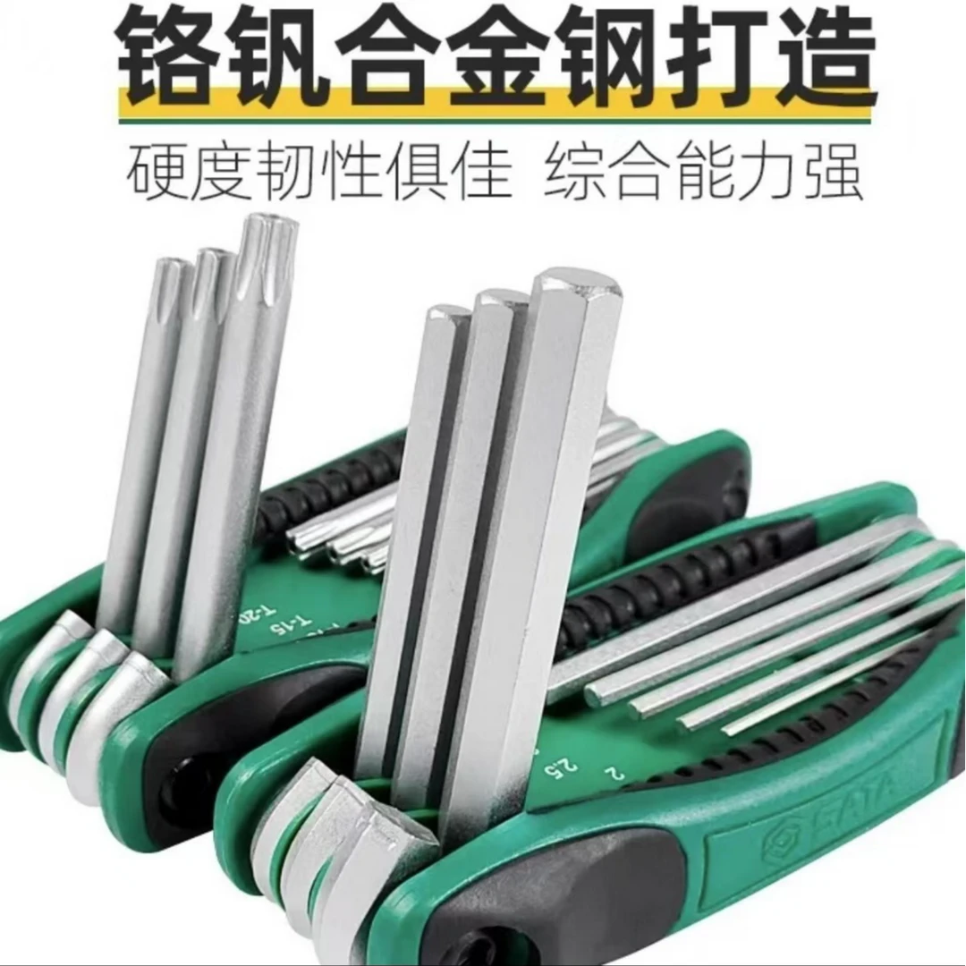 【蛋哥体育】复合弓专用高档英制扳手  正规体育器材