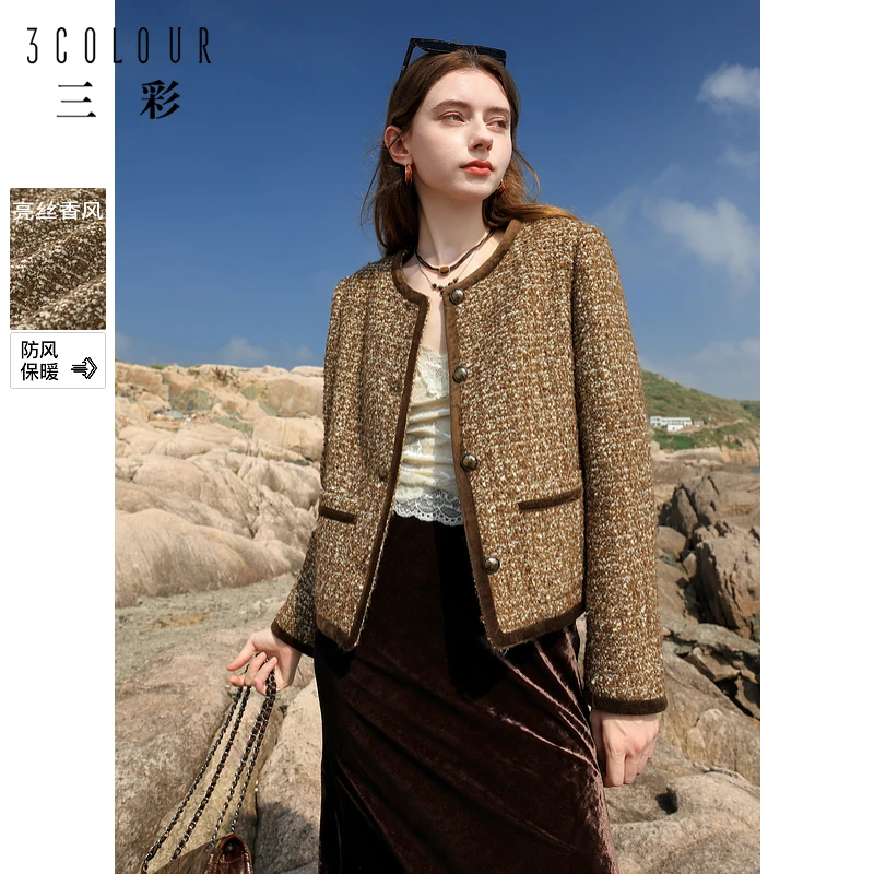 三彩女装2024冬季新款香风呢大衣短款绗棉亮丝毛呢外套美拉德女M